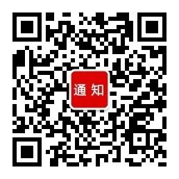 四川最新招聘工作人员公告!3500余人!事业编制!不用笔试直接面试!不限户籍!快转给身边需要的人!